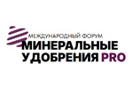 Минеральные удобрения PRO 2024