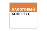 Налоговый конгресс 2023. Логотип выставки