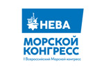 Всероссийский Морской конгресс 2024. Логотип выставки