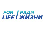 Международный форум онкологии и радиотерапии РАДИ ЖИЗНИ — FOR LIFE 2024. Логотип выставки