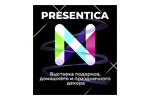 PRESENTIСA 2024. Логотип выставки