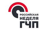 Российская неделя ГЧП 2024. Логотип выставки