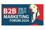 B2B MARKETING FORUM 2024. Логотип выставки