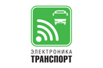 Электроника-Транспорт 2024. Логотип выставки