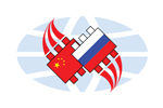 Российско-китайский форум по электронике 2018