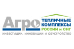 Тепличные комплексы России и СНГ 2021. Логотип выставки
