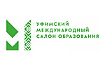 Уфимский международный салон образования 2018