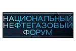 Национальный нефтегазовый форум 2024. Логотип выставки