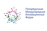 Петербургский международный инновационный форум 2018