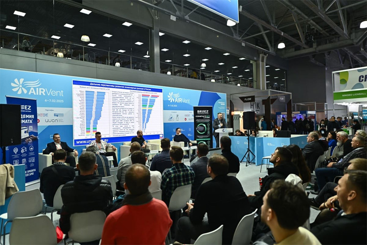 AIRVent 2026