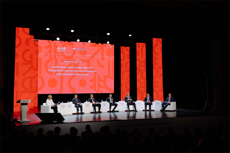 АмурЭкспо 2026