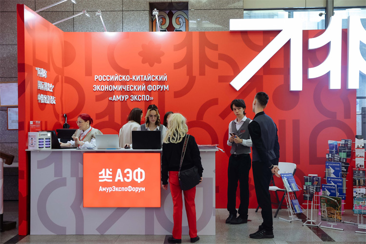 АмурЭкспо 2026
