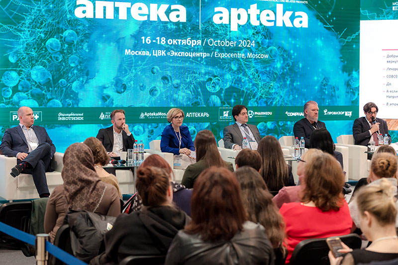 АПТЕКА 2025