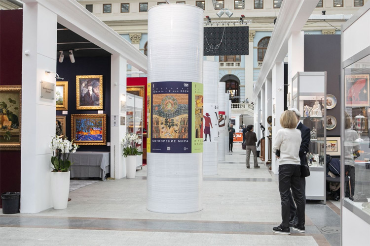 APT МОСКВА 2025