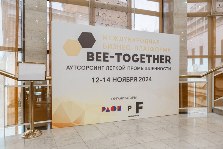 BEE-TOGETHER.ru 2025