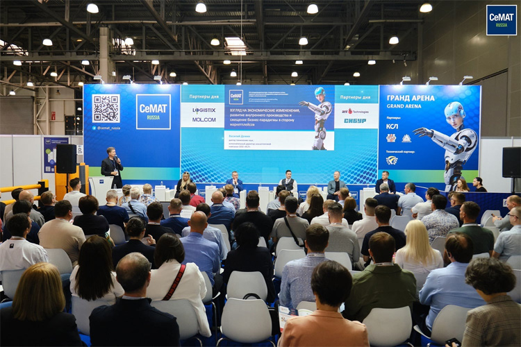 CeMAT RUSSIA 2025