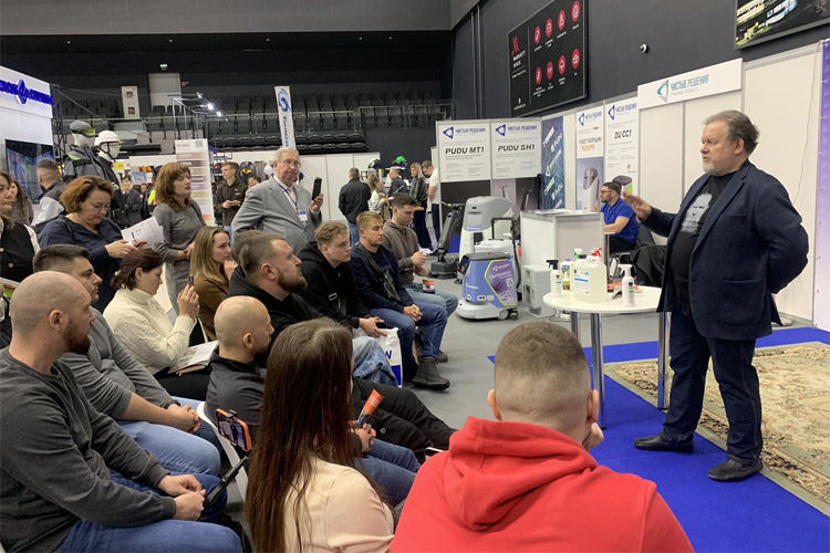 Клининг и Гигиена 2026