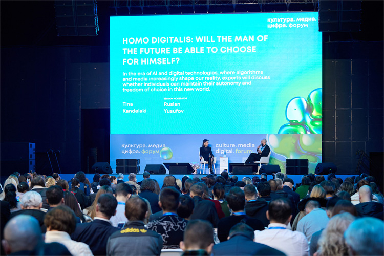 Культура. Медиа. Цифра 2025