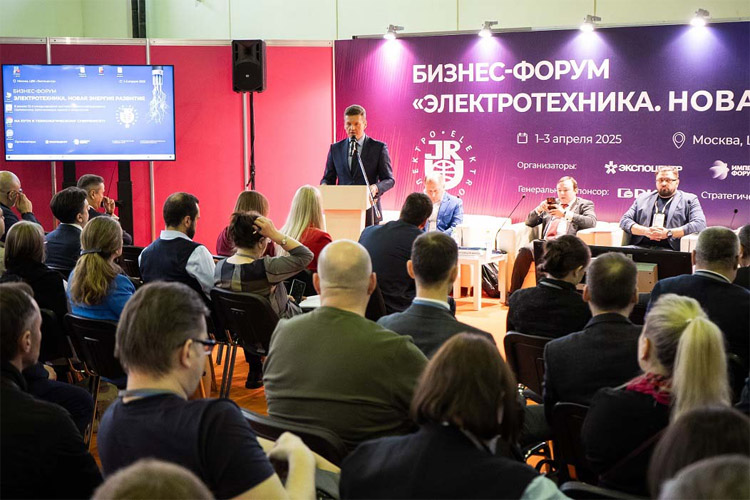 Электро 2026