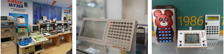 Электроника России 2025