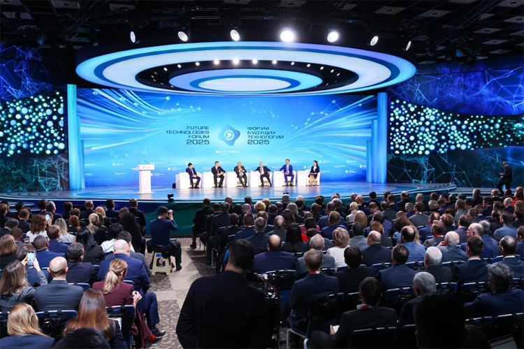 Форум будущих технологий 2026