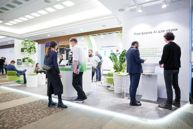 Форум будущих технологий 2026