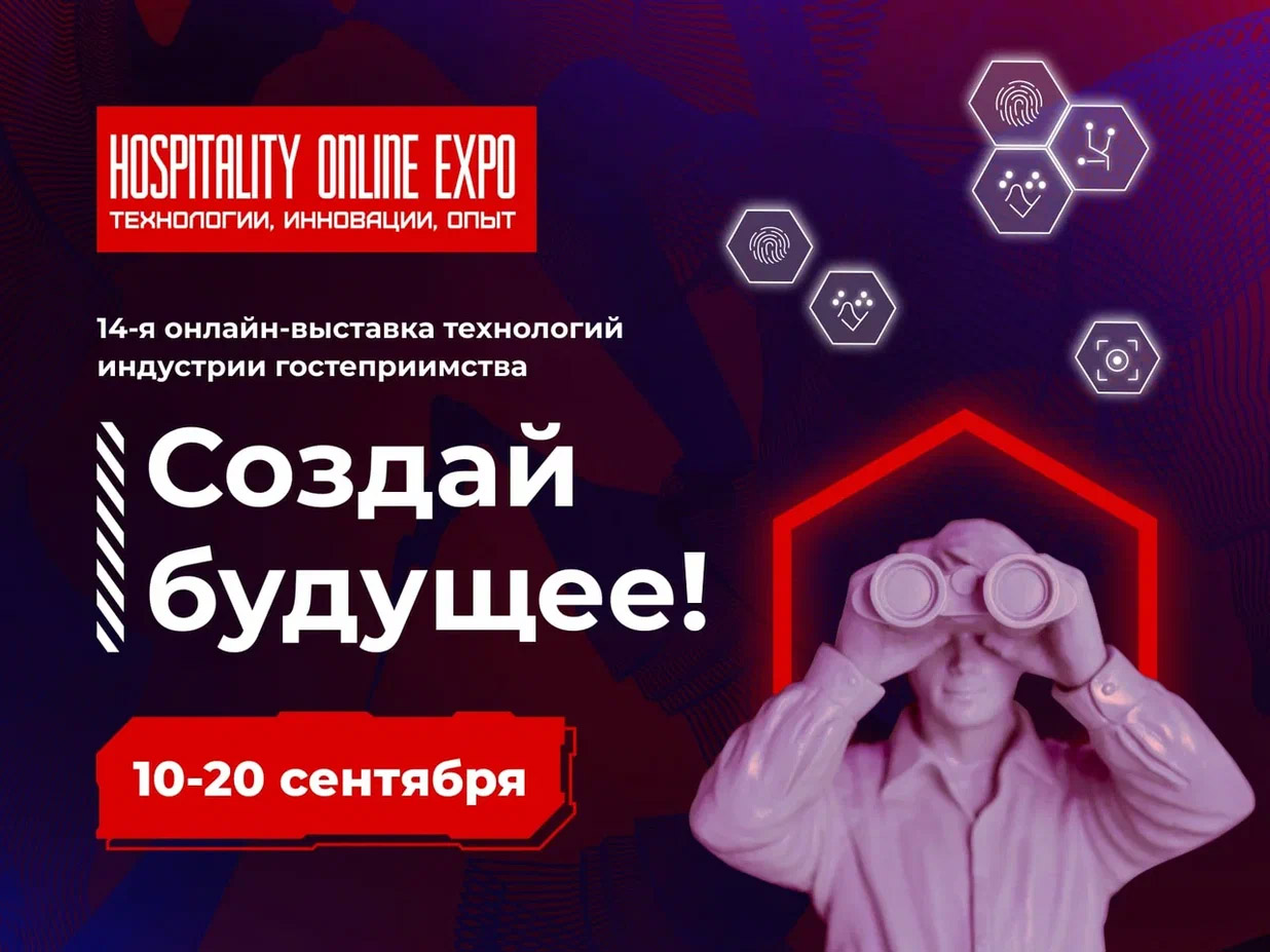 Hospitality Online Expo 2024