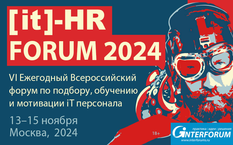 IT - HR FORUM 2024