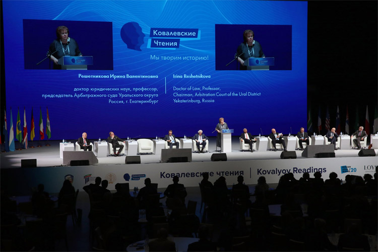 Ковалевские чтения 2025