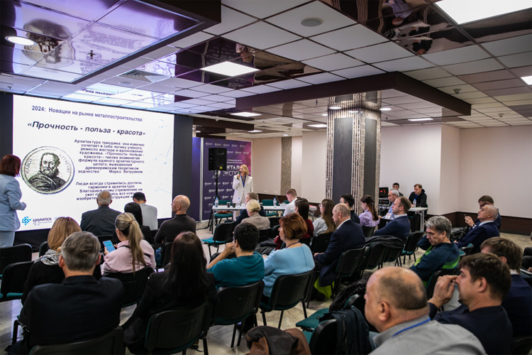 Металл-Экспо 2025