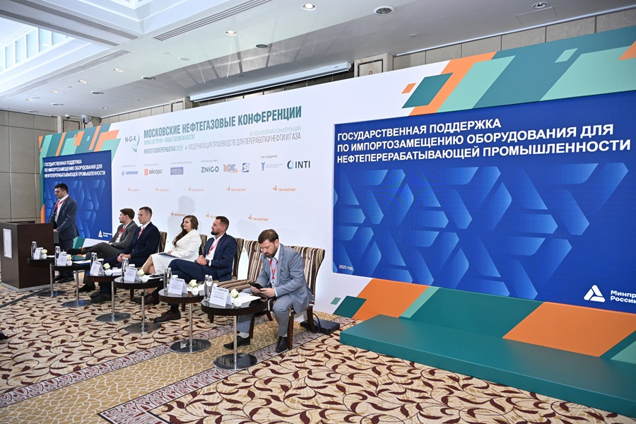 Нефтегазопереработка 2026