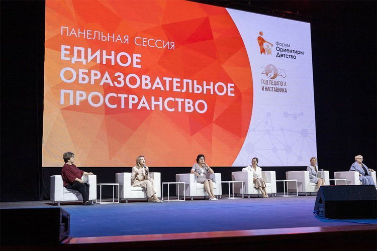 Ориентиры детства 2025