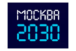 Территория будущего. Москва 2030