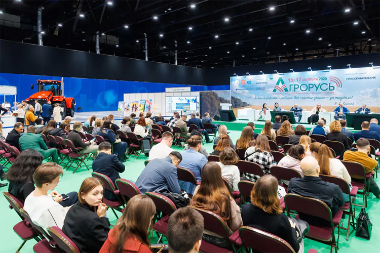 АГРОРУСЬ 2026
