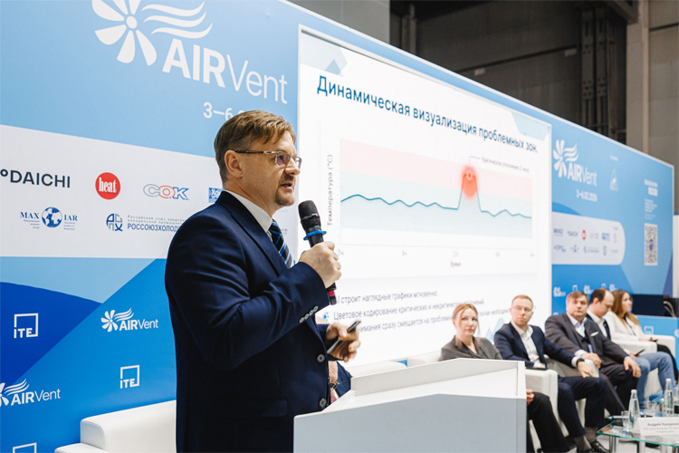 AIRVent 2027