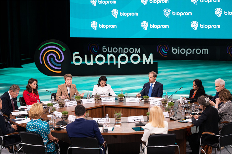 БИОПРОМ 2026