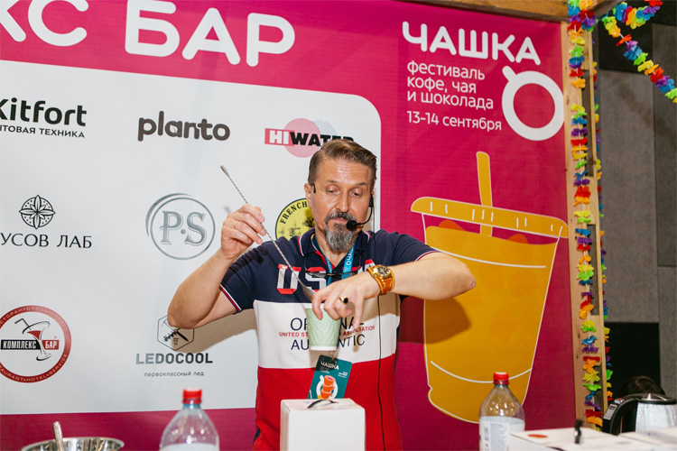 ЧАШКА 2026