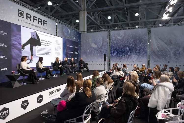 CPM – Collection Premiere Moscow 2026