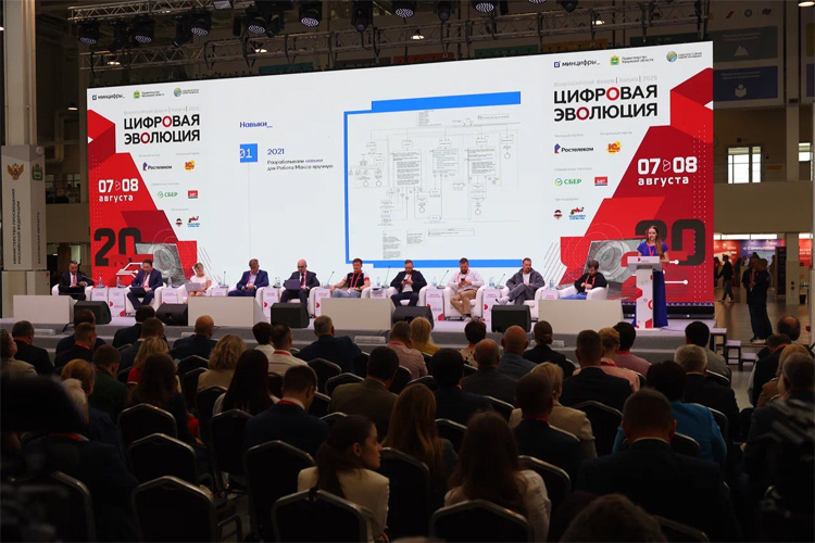 Цифровая Эволюция 2026