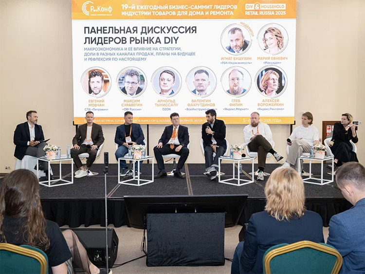 DIY & Household Retail Russia 2026
