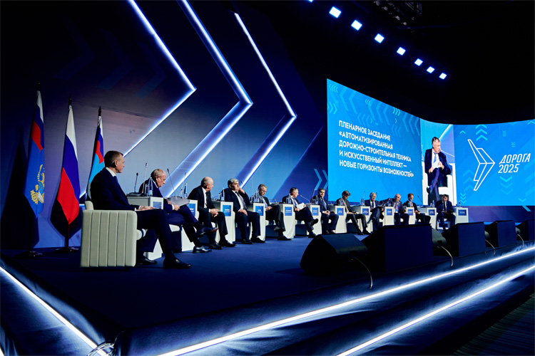Дорога 2026