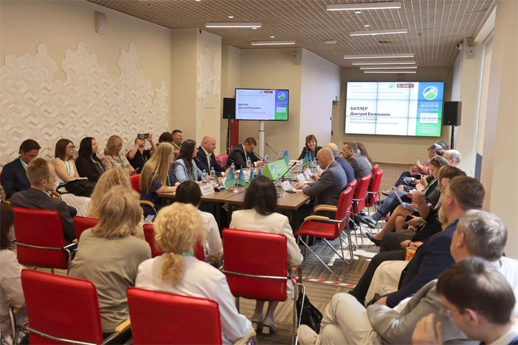 Экология 2026