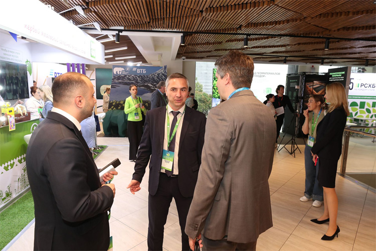 Экология 2026