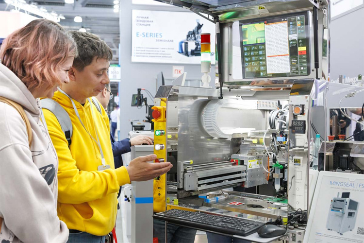 ExpoElectronica 2026