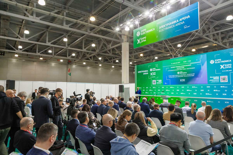 ExpoElectronica 2026