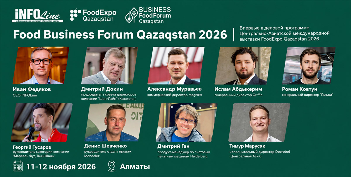 Food Business Forum Qazaqstan 2026