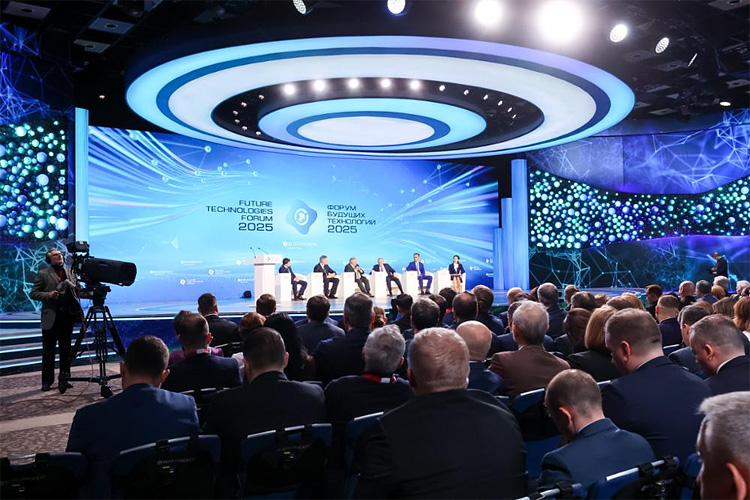 Форум будущих технологий 2026