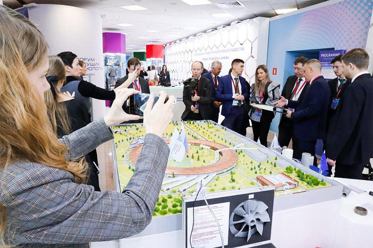 Форум будущих технологий 2026