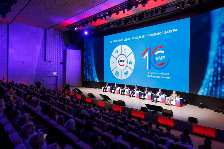 Всероссийская GMP-конференция 2026