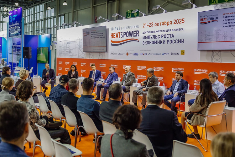Heat&Power 2026